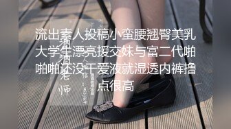 熟女寂寞人妻少婦居家與超大黑肉棒瘋狂激戰 主動吃雞巴騎乘撅著大肥屁屁後入頂操 高潮體外爆射 原版高清