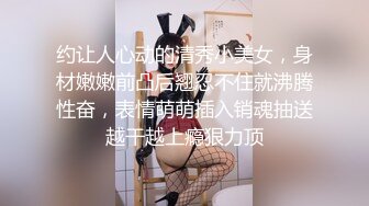 ［无锡］继续操饥渴少妇