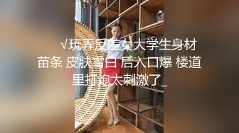 【NTR人妻外遇日记2】被小陈拒绝后当着闺蜜的面被她干爹无套中出