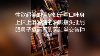 重庆，大屁股妹妹分手后被我发展成了固定炮友