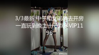 10月酒店偷拍，妹子清纯漂亮，小仙女级别 温柔腼腆，抱着就忍不住后插她三次