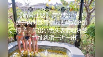 漂亮美女吃鸡啪啪流水了老公快点操我小骚逼好痒啊啊不行了求你了身材苗条穿上高跟情趣黑丝内衣被猛怼骚叫不停