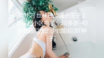 最新高价定制分享，极品反差女大生04年清纯小姐姐【胡椒仔】露脸私拍，各种COSER裸体骚舞大号道具紫薇脸逼同框 (8)