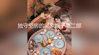 2/21最新 顶配H奶乳神安吉出水芙蓉这车一般人开不动VIP1196