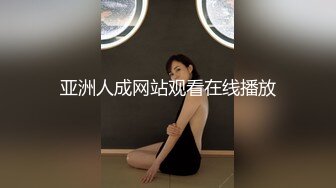 午睡刚醒 男友就要 性欲太强 丝袜裹足摩擦射出