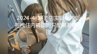 清纯大学生【黑丝美少女】跟男友家中创业赚钱炮火连天小穴被插得快要肿了 (4)