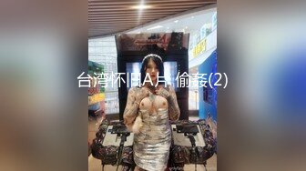 稀缺㊙️重磅☛》网_红极品反_差骚货【米豆子~第二季】被称呼为喷水怪私拍各式花样玩弄刺激隐私部位高潮颤抖抽搐完美视觉盛宴 (10)