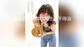 秀人网巨乳网红 朱可儿 2023最新付费福利，粉色透视大尺度 (1)