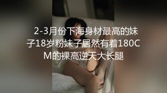 黑丝高跟漂亮伪娘吃鸡啪啪 痛慢一点 啊啊老公操我 撅着屁屁被操了没几下就射了 真没用 (1)