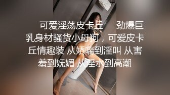 小少妇的情趣内衣后入