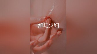 第二弹，大奶妹浴室帮我洗D奶炮，女仆装