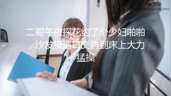 漂亮小嫂子 在家被大鸡吧小哥无套输出 上位骑乘 干爽了