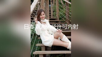 粉色裤子妹子啪啪，脱掉内裤舌吻扣逼调情再到床上大力猛操