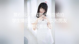 Al&mdash;陈都灵无码内射