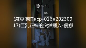 探花系列-鸭哥只搞嫩妹胸前满纹身腰细坚挺美乳大长腿,张开腿舔逼,站立后入沙发上猛操