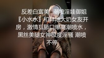 国产TAV剧情【做爱坏坏本应该是私下的激情网红美女粗心意外实况转播狼粉们撸管撸不停】