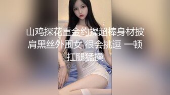   大神探花老王酒店无套暴操内射02年身高1米7的小姐姐一定要把精子射进她逼里深处才满足