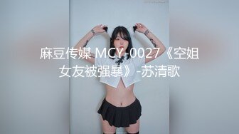 新鲜出炉还热乎的侧拍7月最新【多位极品萝莉美眉和意外拍到的超美孕妇】入厕偷拍 (1)