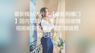 网约高颜值性感美女，模特身材小姐姐被操得淫叫连连