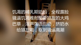 2024-3-10流出酒店偷拍 反差婊眼镜骚女让男友帮自己自慰男友双管齐下翻身上马一番