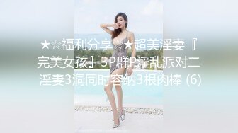 麻豆传媒-色控多人颜射欲女吸茎大量颜射