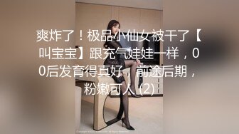 多金老板泄泄火找了一位白嫩俄罗斯大美妞