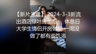 《顶级女神最新啪啪》露脸才是王道！极品巨乳肥鲍外围绿茶婊【顾灵曦】私拍，口交打炮全自动你的女神有钱人的母狗