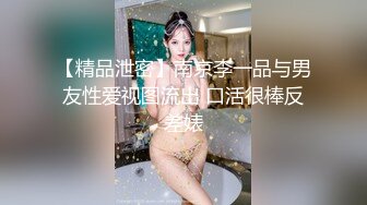 网传《漫长的季节》女主沈默性爱视频流出，被男朋友花式操屄，真假自辩