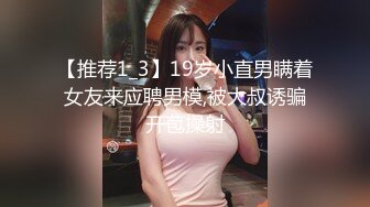 约到00后大奶妹子大战