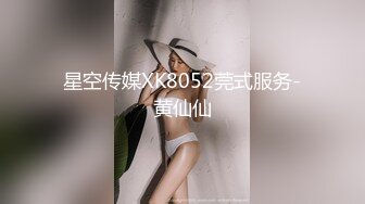 STP29072 新人下海苗条御姐！一头长发情趣装！掏出圆润小奶子揉捏，多毛骚穴特写，翘起屁股扒开看洞