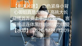 【360水滴TP】冷门台精选-短发小嫩妹和男友开房啪啪，男友说太紧了受不了，对白清晰，呻吟真实