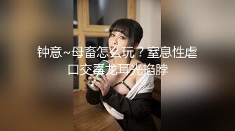 明星级颜值比网红还要美，性感情趣内衣丁字裤黑丝大长美腿