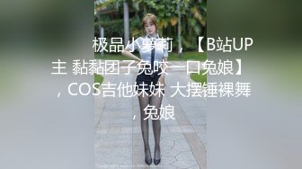 EDmosaic07-31口交女王辰辰口起來超淫蕩