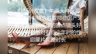 和披肩美乳喜欢学姐玩小暧昧 续篇3 没想到还真被我操上 学姐被操的很开心 捏着美乳疯狂爆操 叫床太淫荡