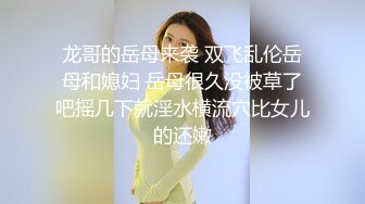 听外围女讲故事 来东莞打工