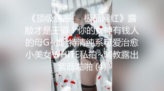 这胸也太漂亮了吧