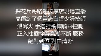 打卡台东天冷了小姐姐不愿脱光了