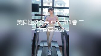 2023-12-04 Hotel监控系列四战动感臀部御姐 激战翘臀