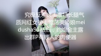 老婆情欲太强了，我一出差就和情人出去开房