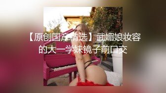 国产AV 麻豆传媒 MCY0194 承认出轨妻子的漂亮闺蜜 徐蕾