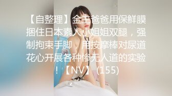 黑丝诱惑让你欲火焚身,沙发调情啪啪