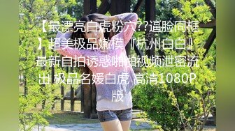 红色小裙子太性感了，想找真实夫妻一起玩