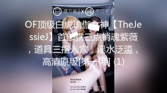 【为国争光❤️乌克兰约炮】约啪身材不错 很有明星气质的美女 战斗民族果然够彪悍 骑乘操的真带劲 高清1080P原版