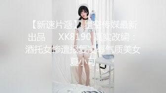 10/7最新 看了就心情愉悦揉捏爱抚鸡巴硬了就躺着享受逼穴夹紧VIP1196