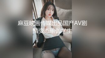 【卡哇伊娇小萝莉】和男友激情操逼学生制服认真舔着屌