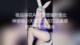 丝袜嫩妹