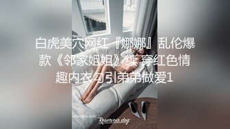 真实反差小母狗！土豪重金定制，C罩杯眼镜苗条少女嫩妹【九九】私拍，各种制服脸穴同框道具紫薇自调