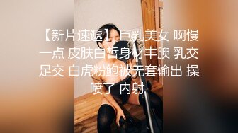 STP26768 极品反差婊闷骚眼镜阿蛇姐姐-淫荡女老师穿着开档黑丝和网友（学生）做爱呻吟刺激