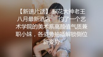 2/28最新 异地恋的小妹妹拍洗澡视频给男朋友VIP1196