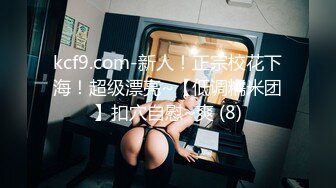 潘多拉美模 欣長美腿與圓潤翹臀美女模特無圣光套圖